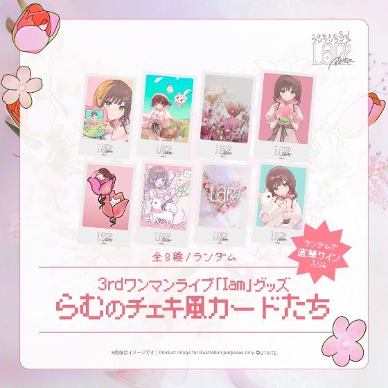 UTAITE所属の次世代アーティスト『こはならむ』が『3rdワンマン
