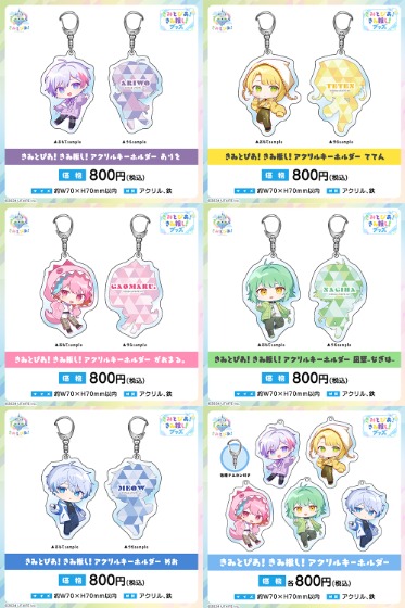 きみとぴあ！ 10万人記念グッズ めおさん きみとぴあ！🧭【公式】 on X: 
