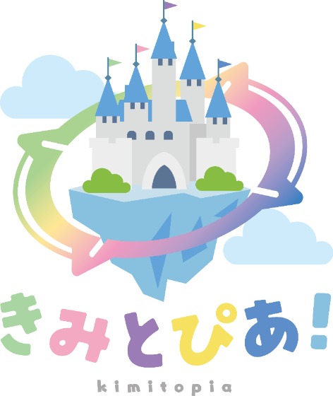 きみとぴあ！ 10万人記念グッズ めおさん 1ヶ月で登録者10万人達成の歌い手ユニット『きみとぴあ！』が