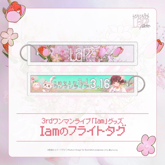 こはならむ「Iam」 豪華版 2nd ALBUM「Iam」 - DISCOGRAPHY | こはならむ オフィシャルサイト