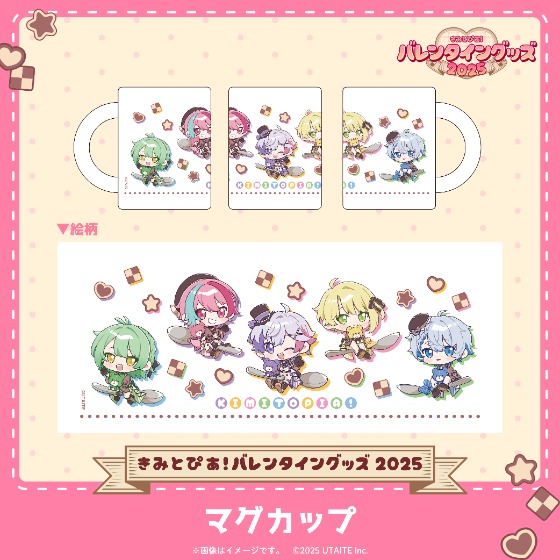 UTAITE所属歌い手ユニット『きみとぴあ！』が、『きみとぴあ