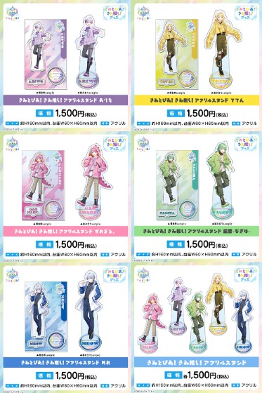 1ヶ月で登録者10万人達成の歌い手ユニット『きみとぴあ！』が