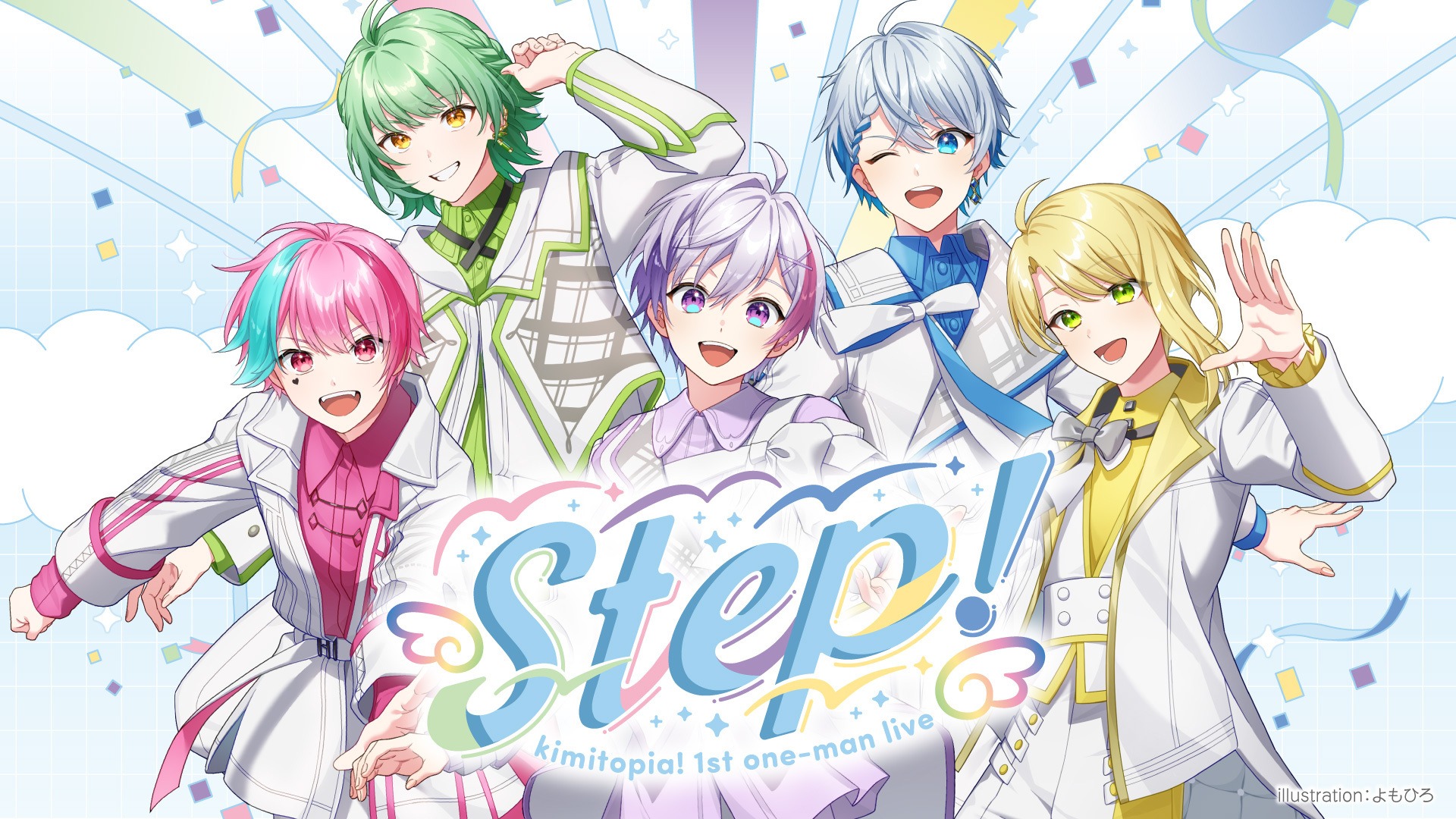 きみとぴあ！』初のワンマンマンライブ「1st one-man live Step