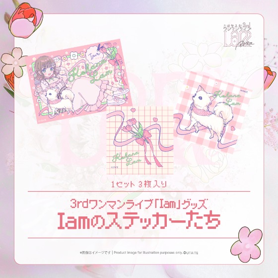 こはならむ「Iam」 豪華版 こはならむ初のCDアルバム「Iam」2025年3月5日発売！ - NEWS